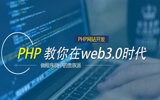开原 mongo排序sort,php如何按顺序排列数组？